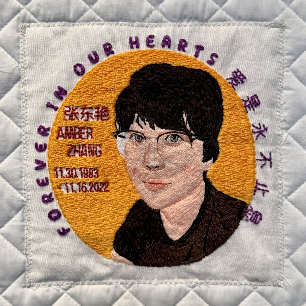 A handmade quilt square to honor Amber Zhang at Infinite Legacy's Annual Ceremony of Remembrance dedicated to remembering organ, eye and tissue donors in Maryland, Northern Virginia and Washington, DC.